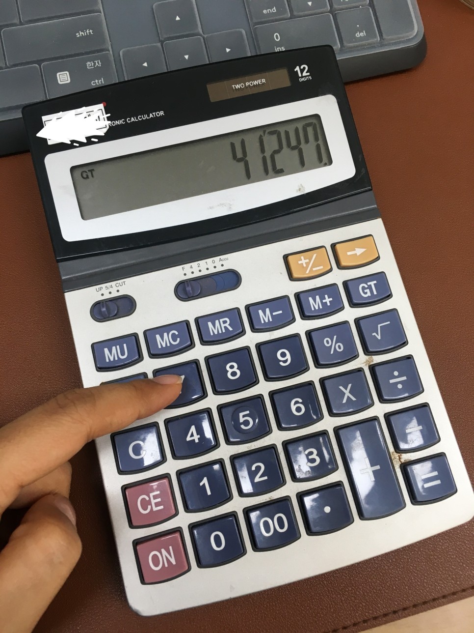 인적공제 하는법 공부했어요 연말정산 부양가족 기준 11