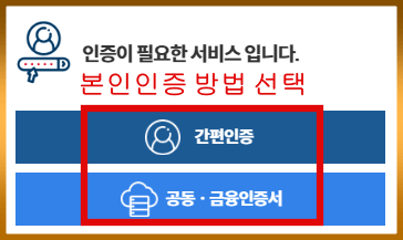 한부모가족 증명서 인터넷발급 방법