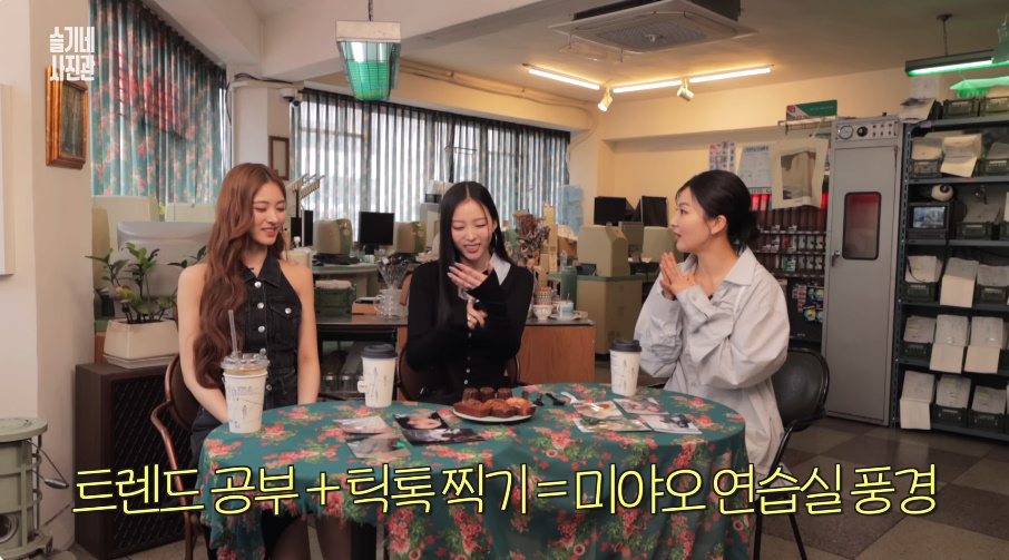 94년생 슬기가 듣고 놀란 요즘 연습생 근황...jpg | 인스티즈