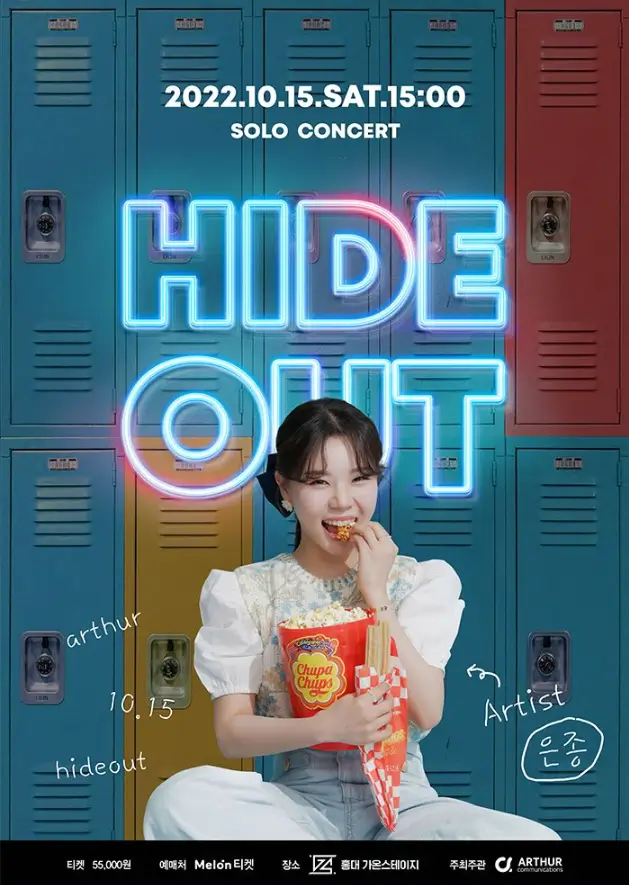 2022-HIDEOUT-은종-단독-콘서트