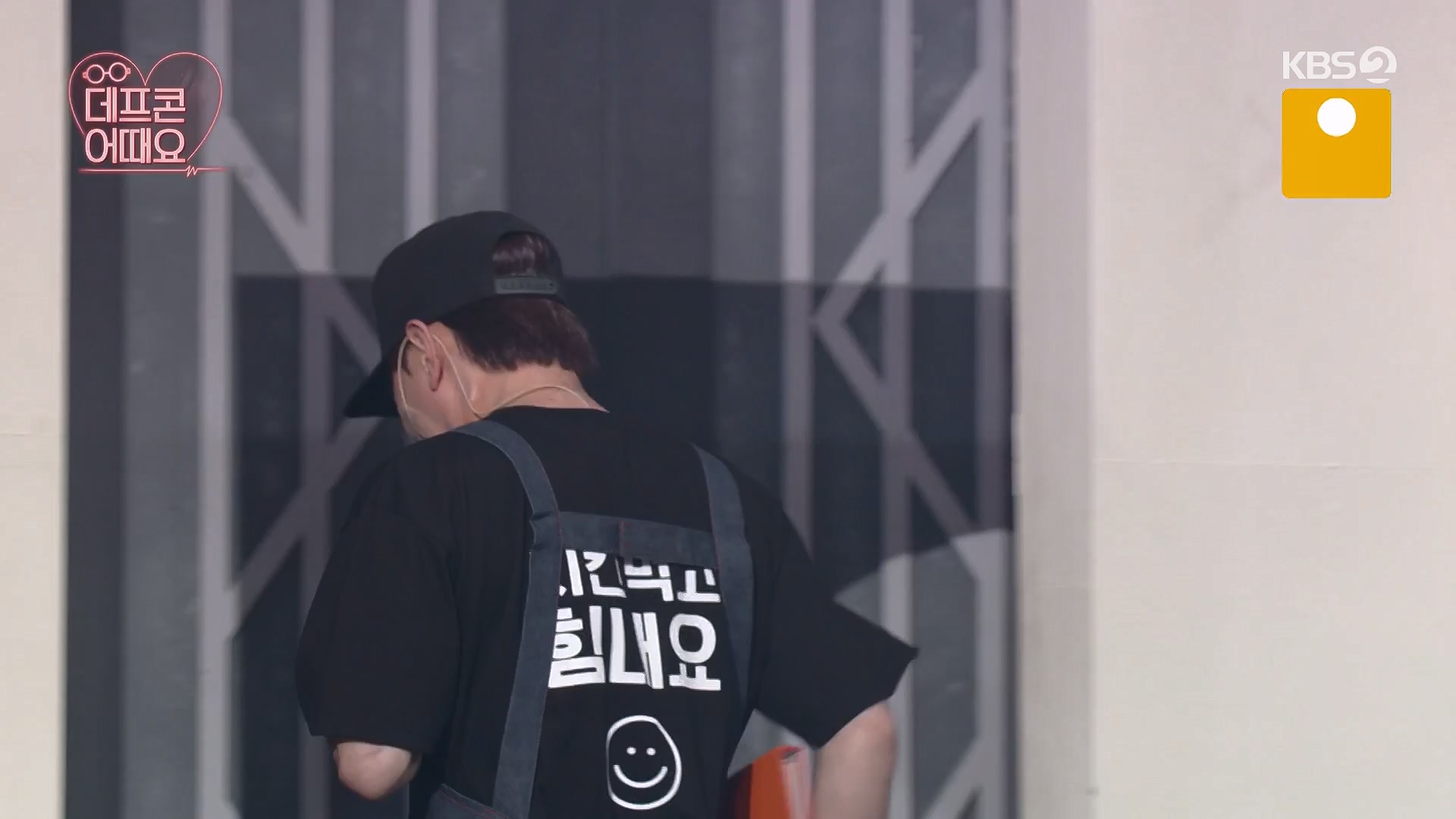 개그 콘서트.E29.240609p-NEXT.mp4_20240610_204937.806.jpg