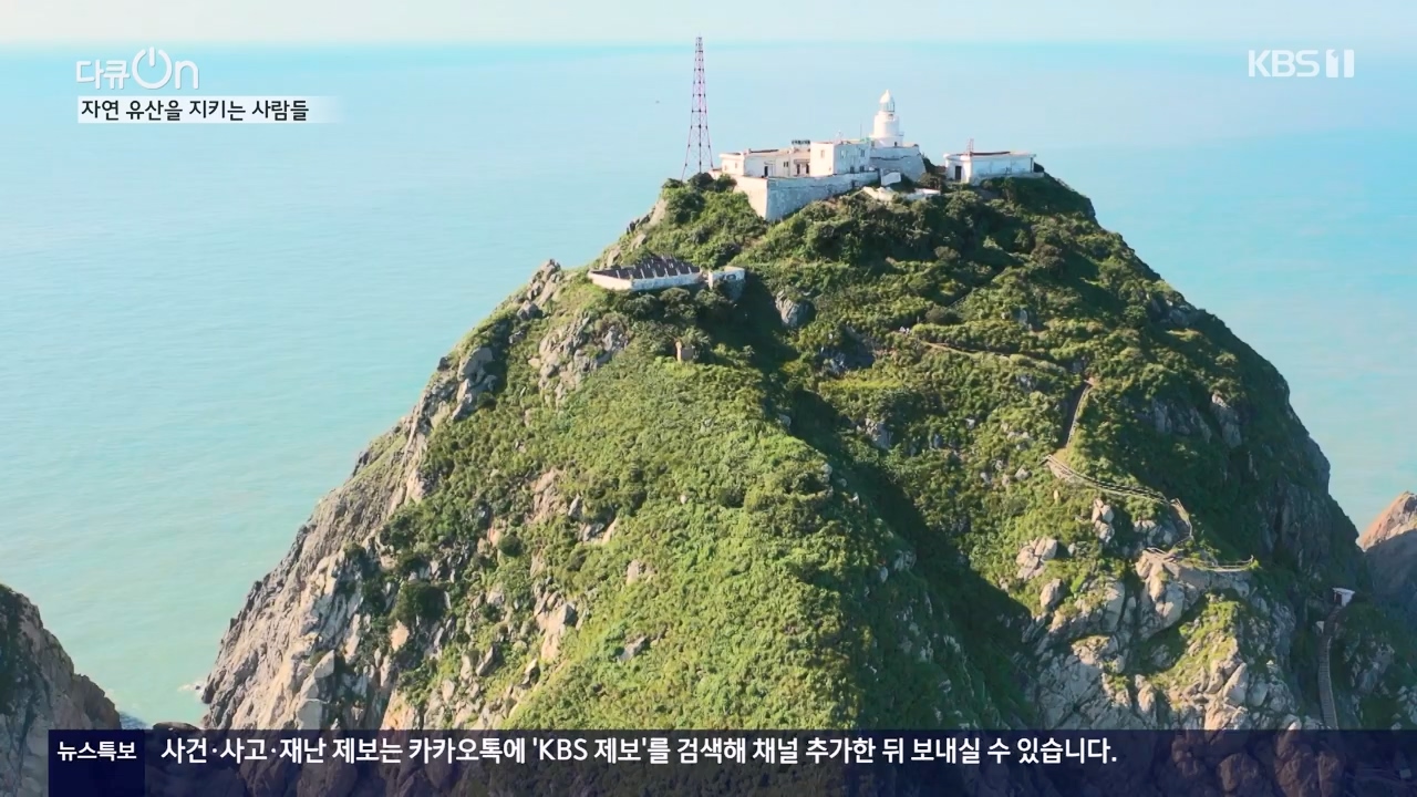 다큐 온.E206.230723p-NEXT.mp4_20230724_214227.734.jpg
