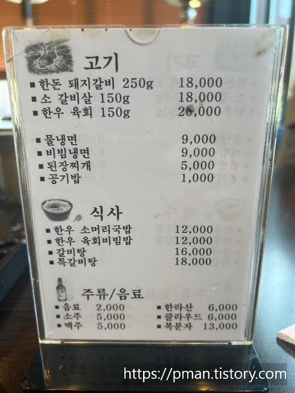 낙하리600 이미지