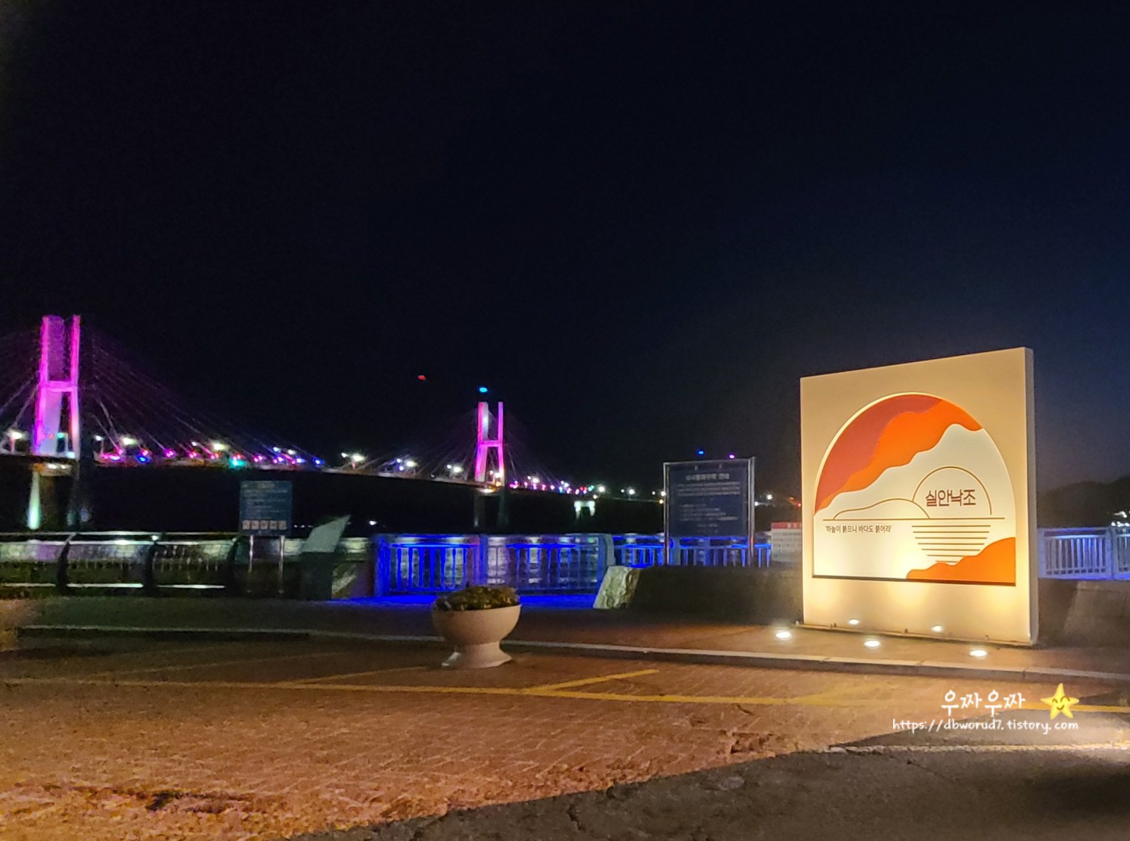 대방돼지국밥 대표 사진