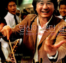 꽃피는 봄이 오면