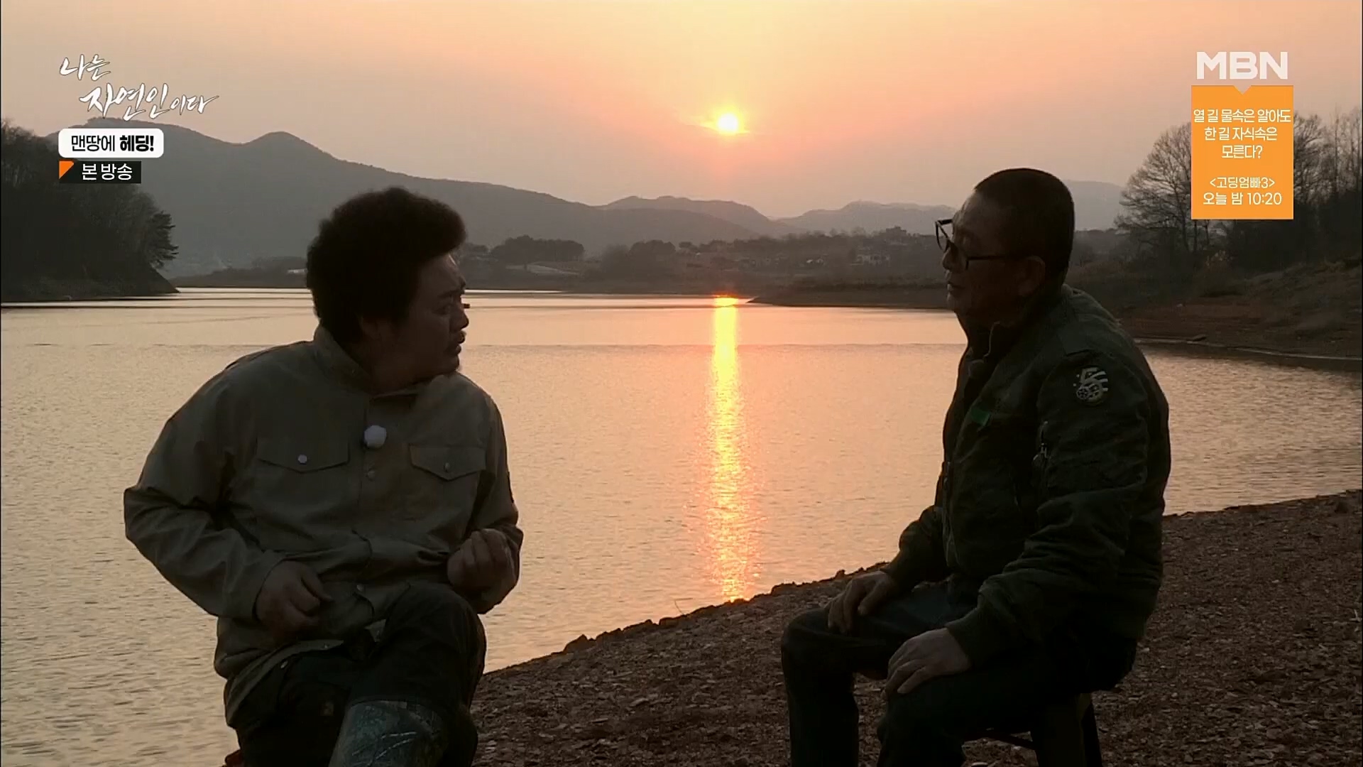 나는 자연인이다.E547.230329p.H264-F1RST.mp4_20230330_200721.308.jpg
