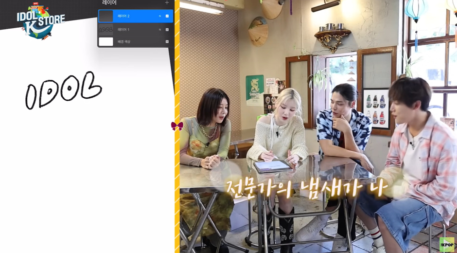 프로그램 홍보 포스터 직접 그렸다는 아이돌 | 인스티즈