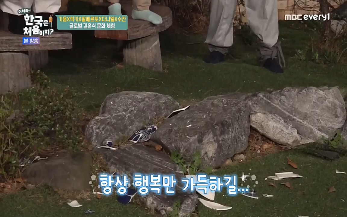 어서와 한국은 처음이지 시즌2.E212.220527p-NEXT.mp4_20220527_203927.477.jpg