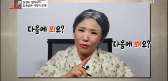 봬요 뵈요 차이 존대 표현법 맞춤법_11