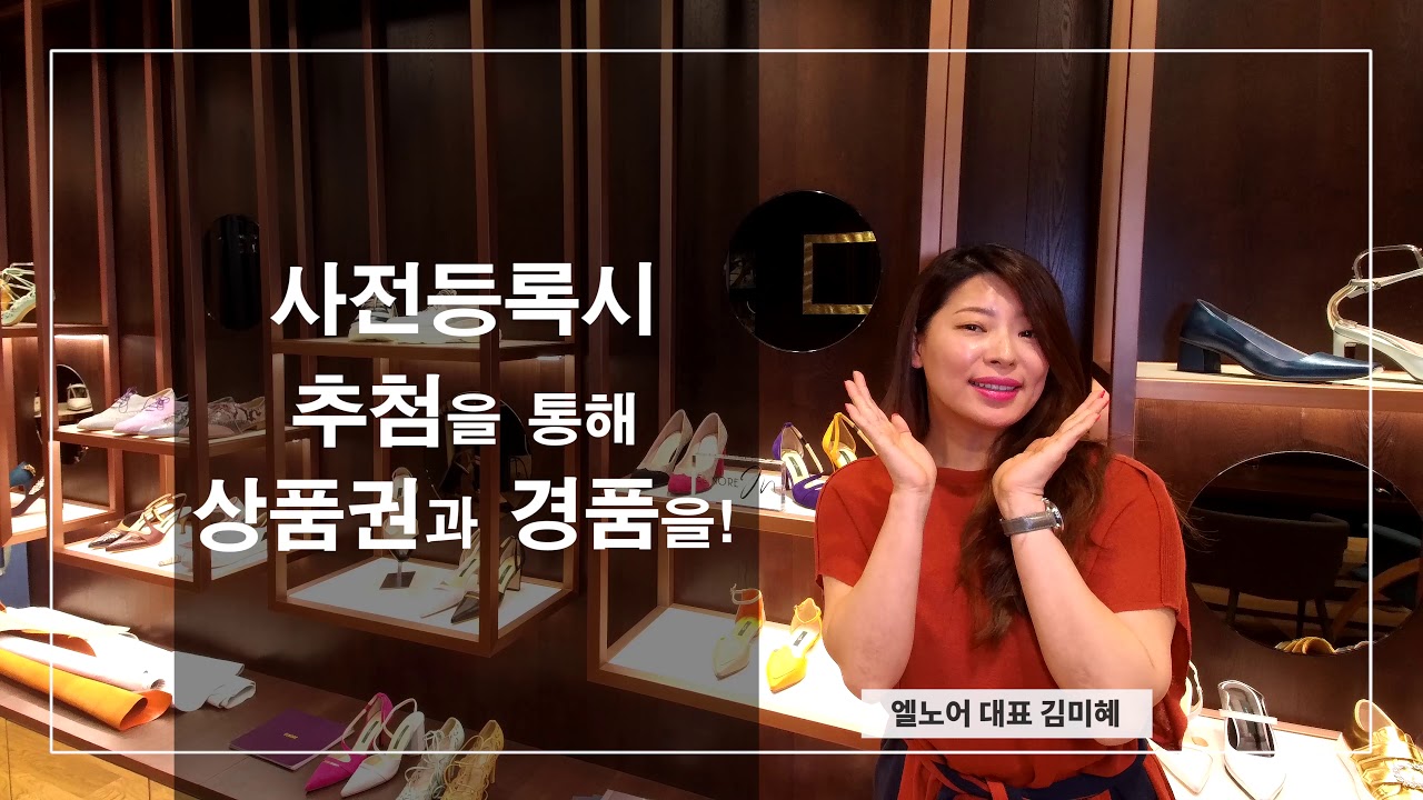 김어준과 안귀령