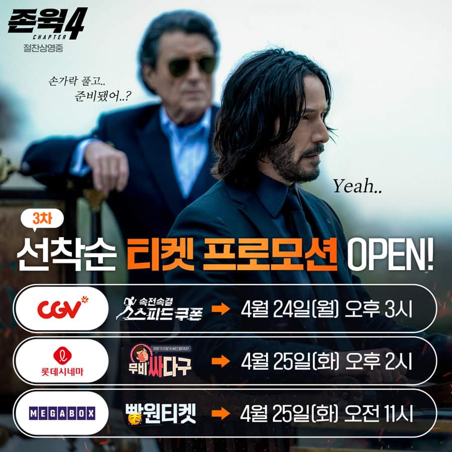 티켓존 이미지