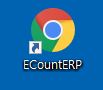 쉽게 이카운트 ERP(Ecount ERP) 로그인 방법