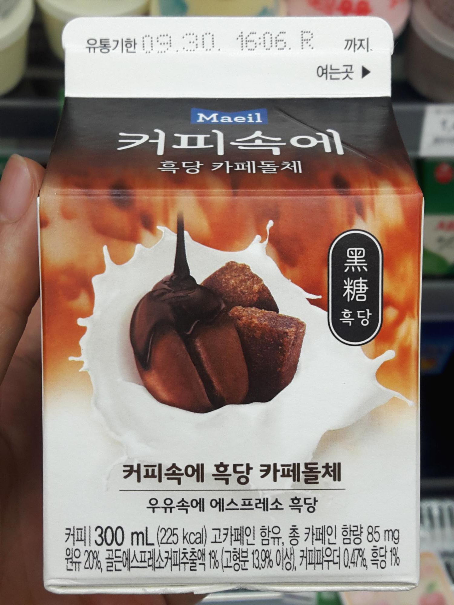  [우유 소믈리에] 커피속에 흑당 카페돌체 먹어 봄