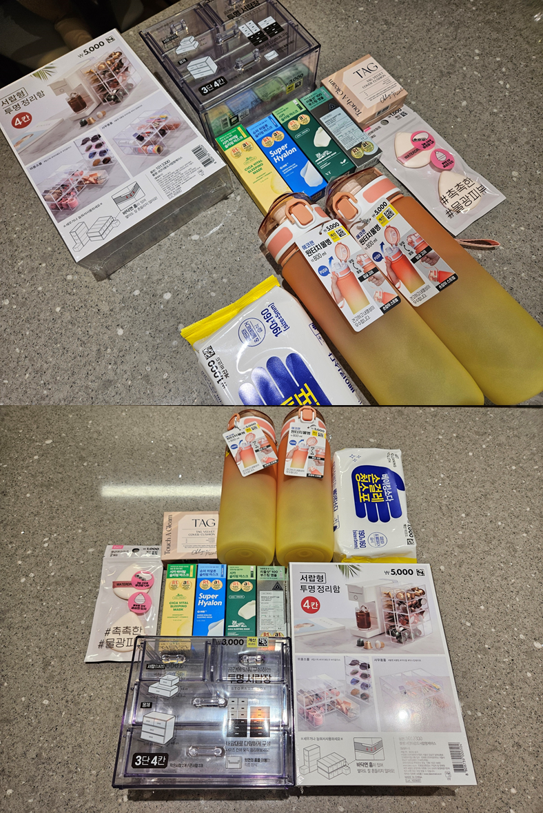 (내돈내산) 다이소몰 이용후기,다이소 제품 추천!, 다이소 화장품(TAG, 실리핑팩), 다이소 청소용품, 다이소 냉,온수 물병
