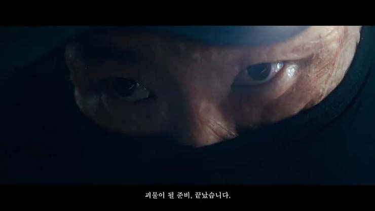  7인의 탈출: 줄거리 & 등장인물