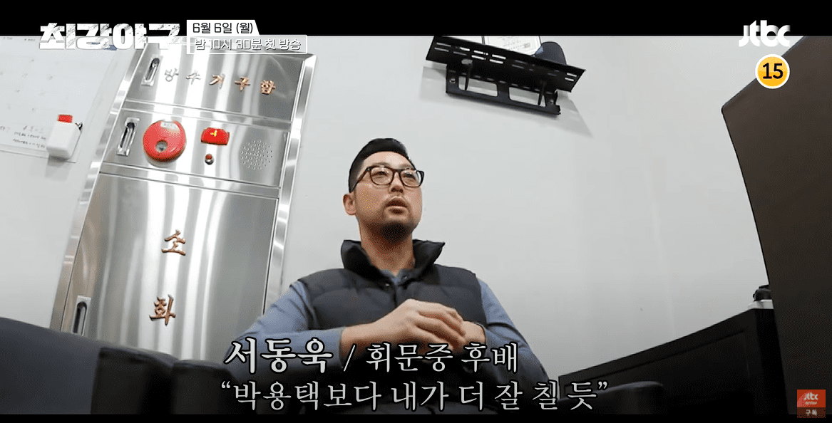 서동욱