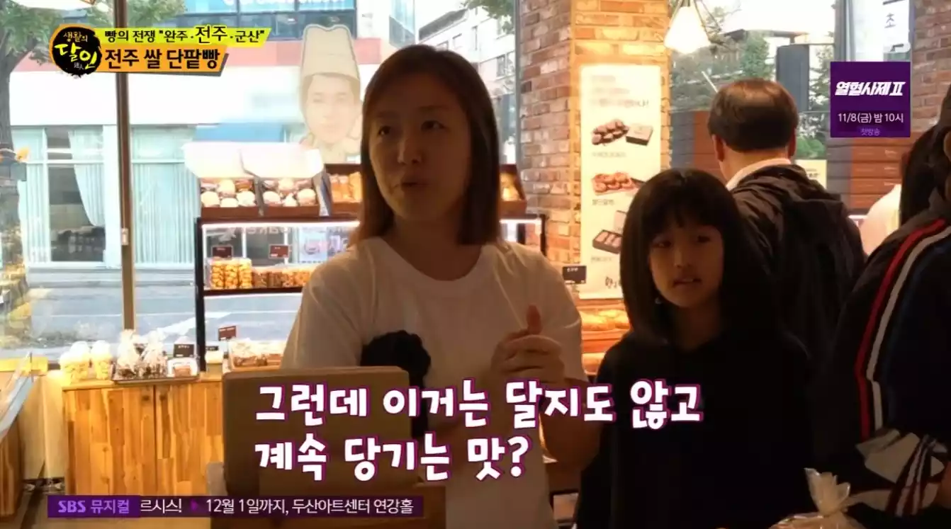 손님