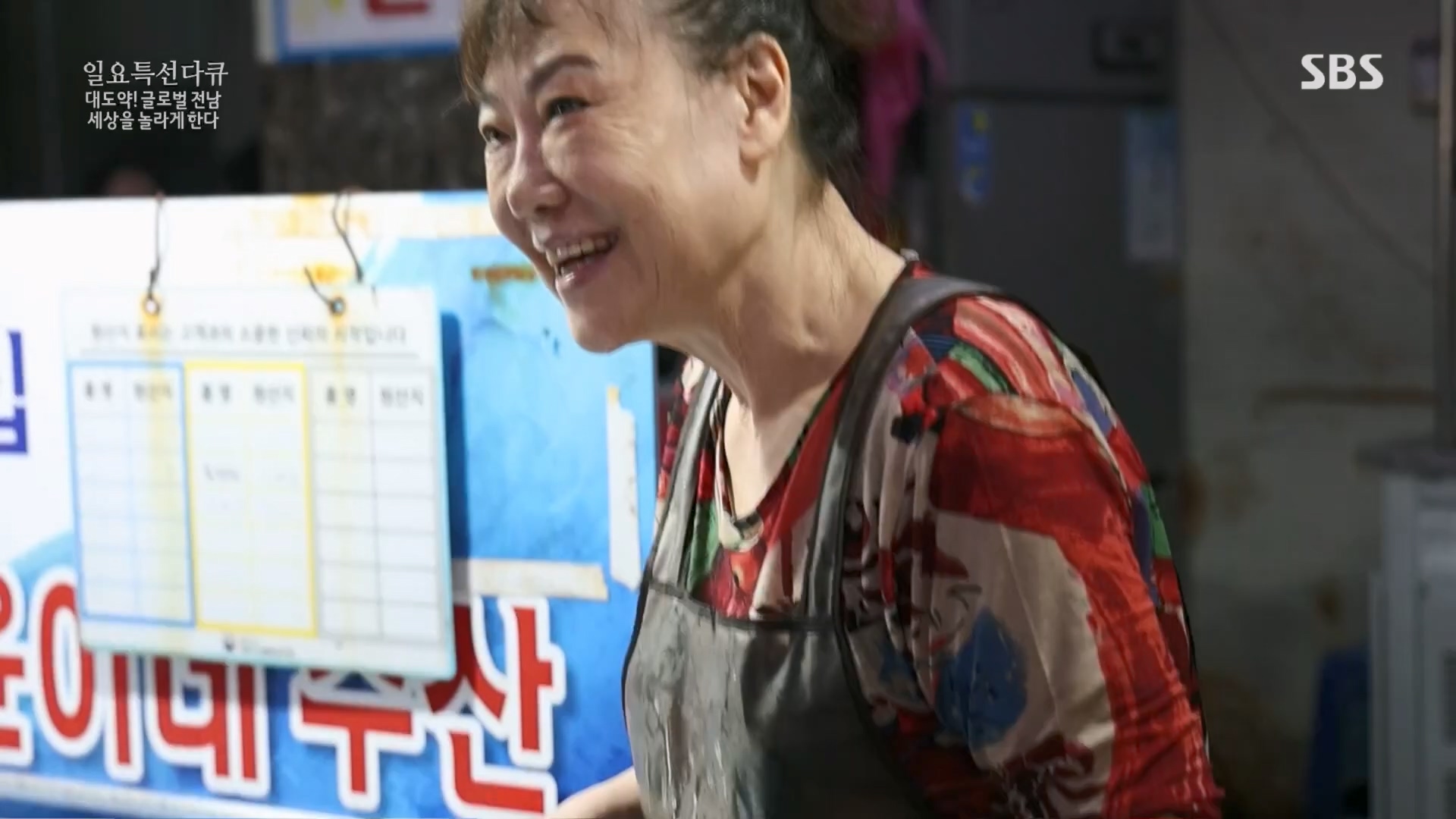 일요 특선 다큐멘터리.E316.230820p.H264-F1RST.mp4_20230821_205716.261.jpg