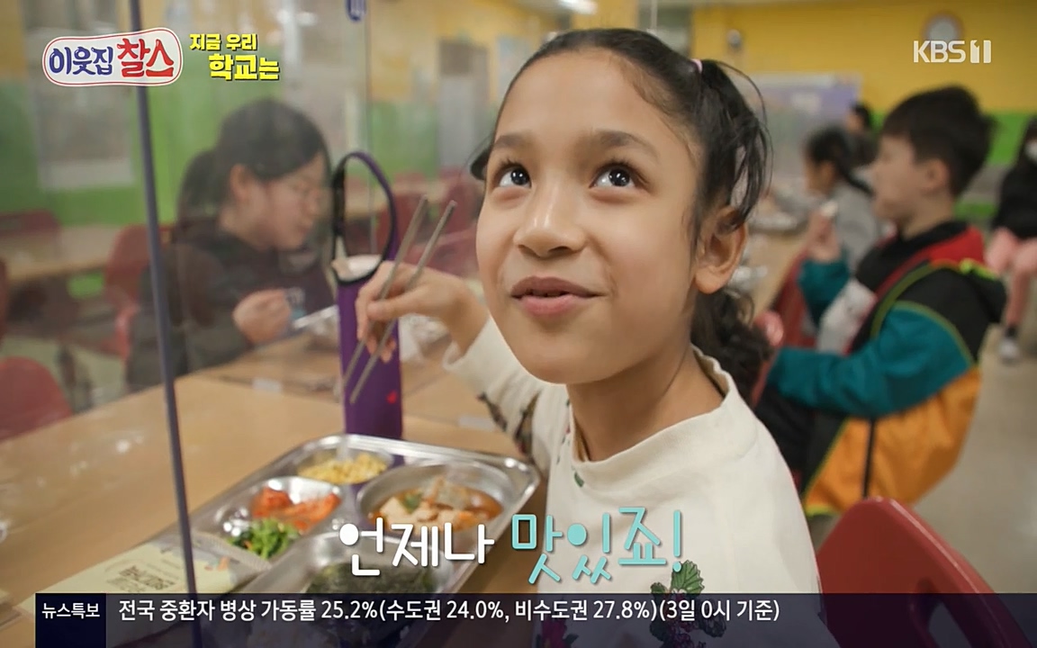 100번째 어린이날 기획 이웃집 찰스.E336.220504p-NEXT.mp4_20220504_183719.486.jpg