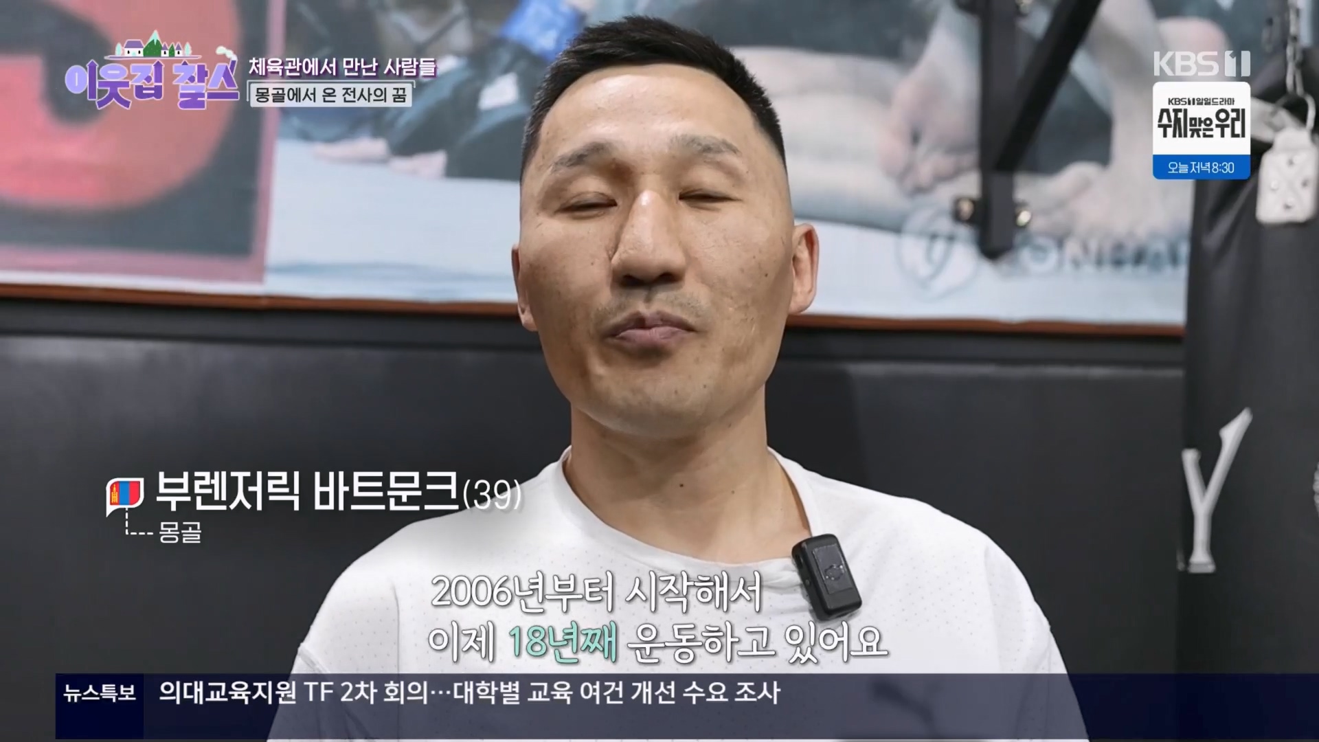 이웃집 찰스.E430.240326p.H264-F1RST.mp4_20240327_200351.973.jpg