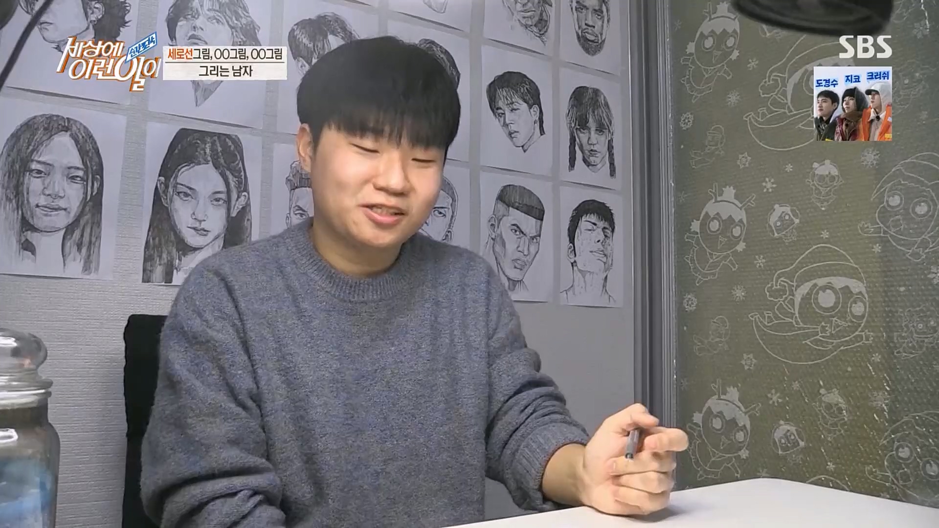 순간포착 세상에 이런일이.E1220.230307p.H264-F1RST.mp4_20230308_193456.200.jpg