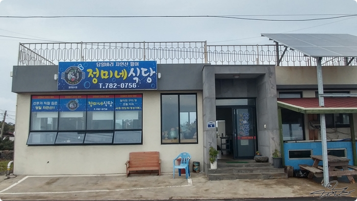 정미네일 이미지