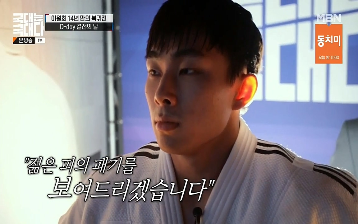 국대는 국대다.E14.220612p-NEXT.mp4_20220612_190359.580.jpg