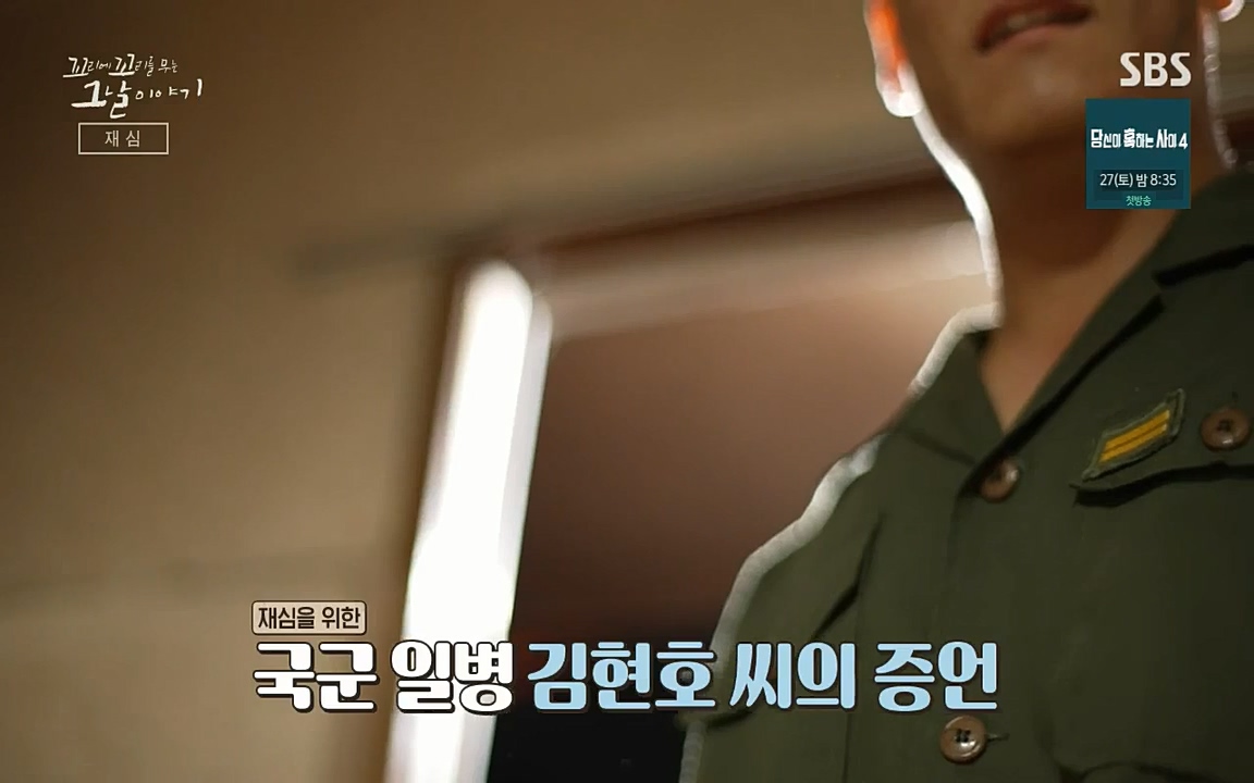 꼬리에 꼬리를 무는 그날 이야기.E42.220826p-NICE.mp4_20220826_180044.270.jpg