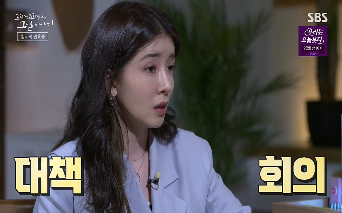 꼬리에 꼬리를 무는 그날 이야기.E27.220506p-NEXT.mp4_20220506_191743.748.jpg