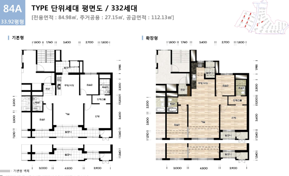 래미안-라그란데-84A-평면도