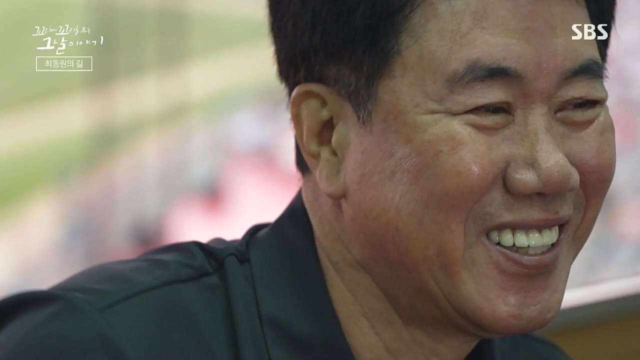 꼬리에 꼬리를 무는 그날 이야기.E50.221021p.WANNA.mp4_20221021_193510.023.jpg