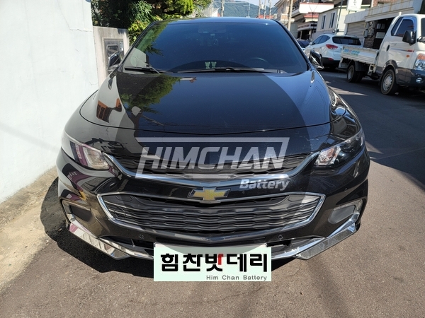  진영밧데리 말리부밧데리 힘찬밧데리 진해점 올뉴말리부밧데리 밧데리는 힘찬에 문의 주세요 ~!!
