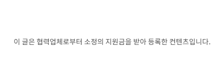 기각 조건 및 사유 2