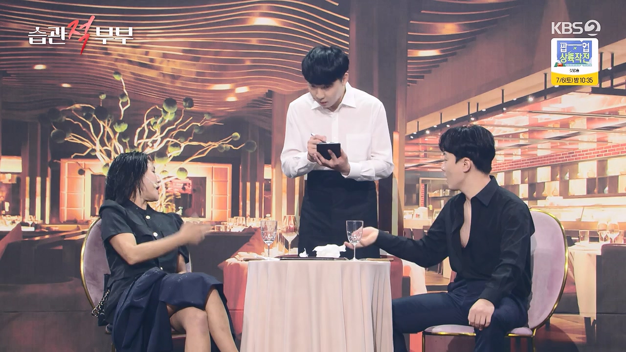 개그 콘서트.E32.240631p-NEXT.mp4_20240701_203858.666.jpg