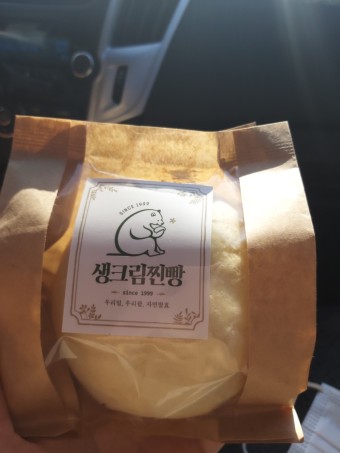 제빵소 찐빵