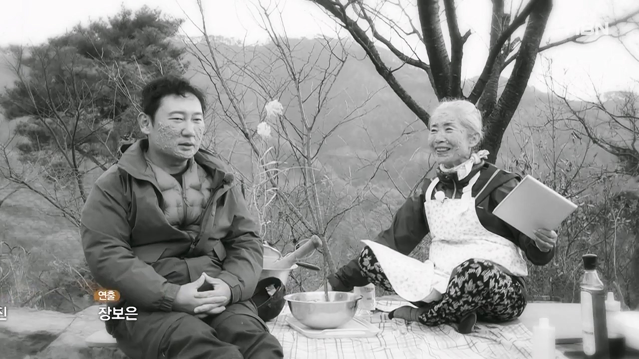 나는 자연인이다.E582.231130p-NEXT.mp4_20231130_200834.767.jpg