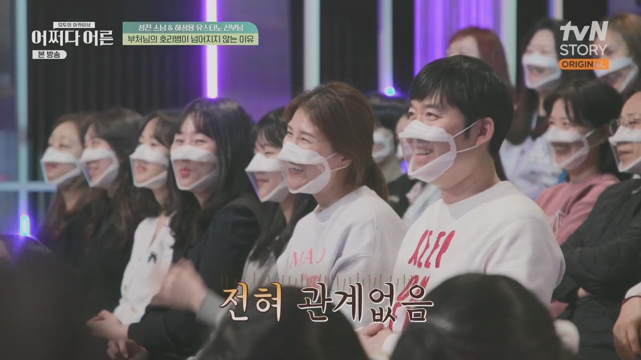 어쩌다 어른.E29.230426p.H264-F1RST.mp4_20230610_171714.080.jpg