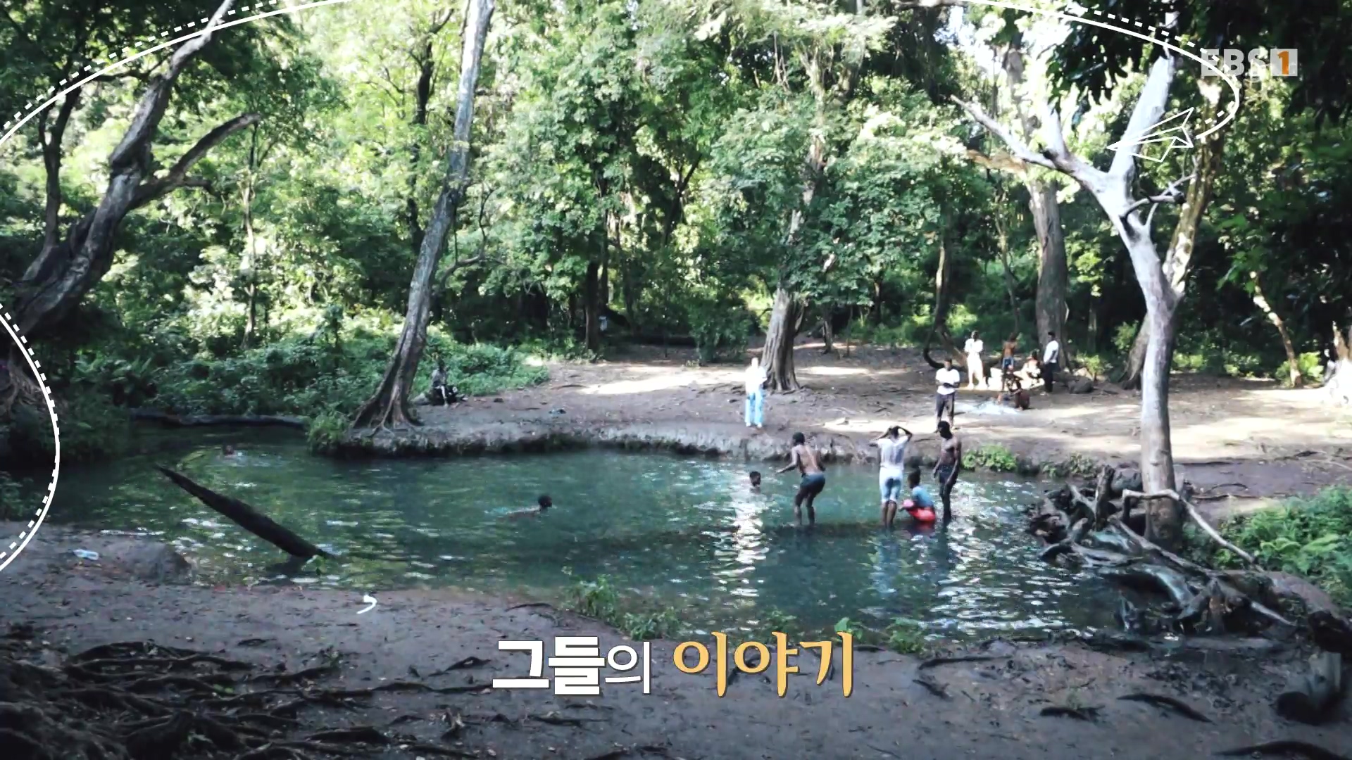 세계테마기행 240116 나는 전설이다 에티오피아 -골목의 전설, 하라르0p.mp4_20240713_172313.098.jpg