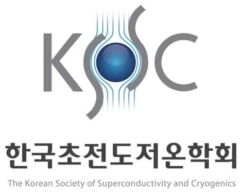 한국초전도저온학회 로고