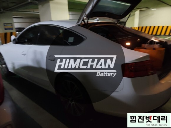  함안 아우디 A7 배터리 교환 전문점 함안 산인 군북 칠원 칠서 밧데리 교환전문함안 아우디 A7 배터리 교환 전문점 함안 산인 군북 칠원 칠서 밧데리 교환전문