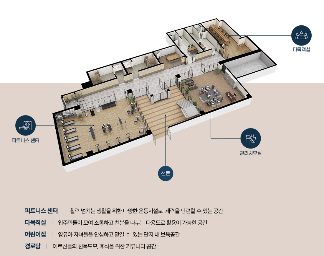 연제어린이집 이미지