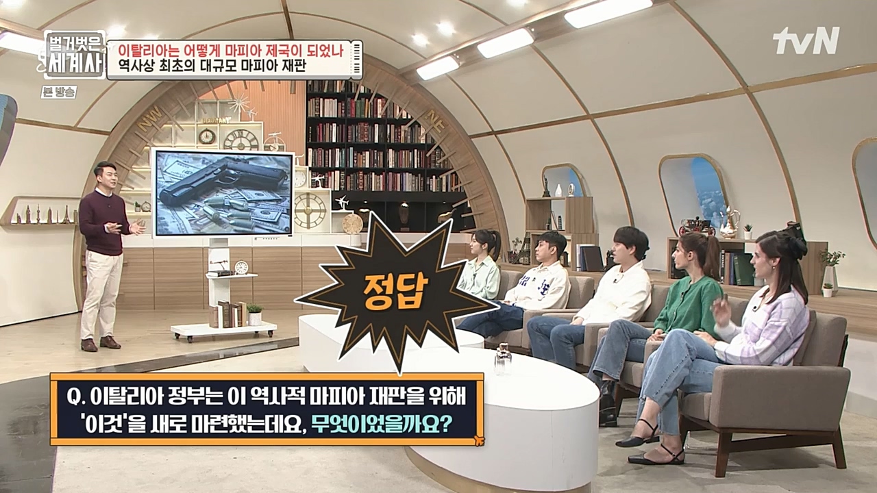 벌거벗은 세계사.E74.221123p-NEXT.mp4_20221205_203358.991.jpg