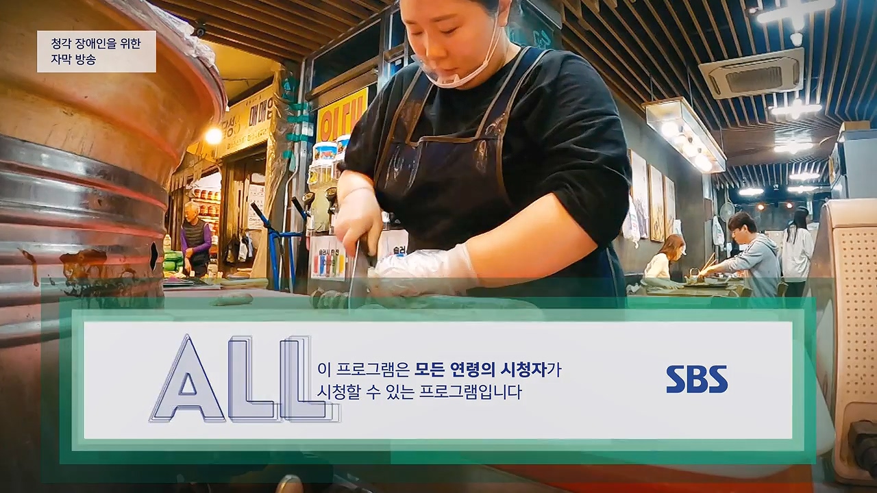 생활의 달인.E886.230502p-NEXT.mp4_20230502_195457.026.jpg