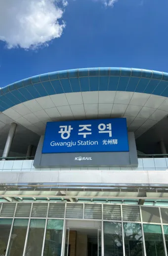 광주 가볼만한곳 베스트10 여행 놀거리 맛집_16