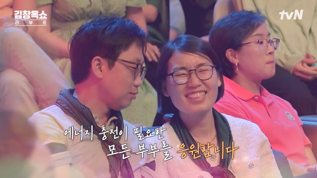김창옥 쇼 리부트.E01.230925p-NEXT.mp4_20231002_183331.171.jpg