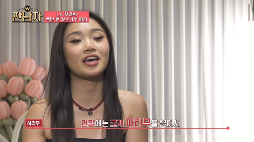 요즘 미국 MZ세대에서 유행이라는 파티 컨셉.jpg | 인스티즈