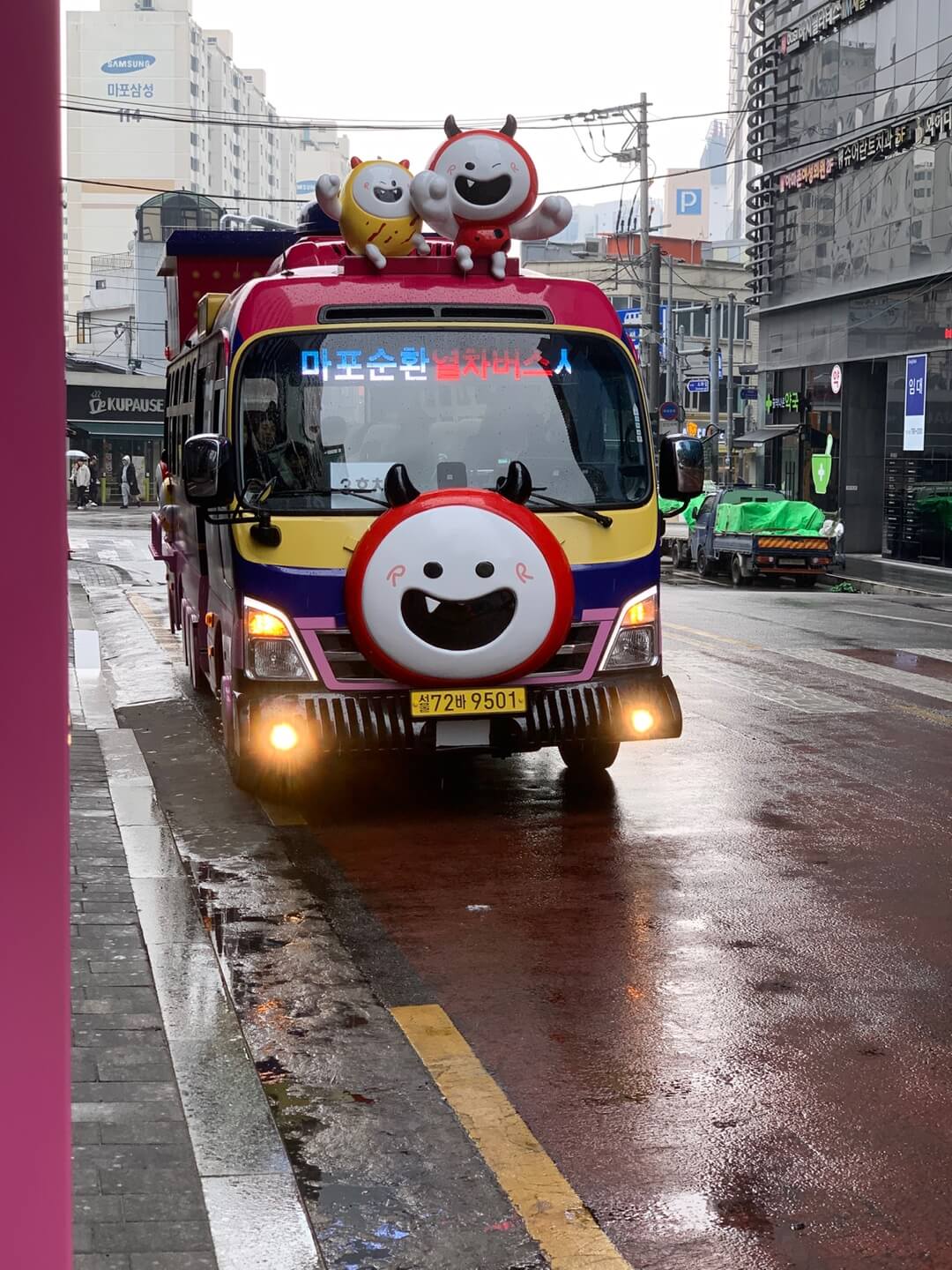 공덕역