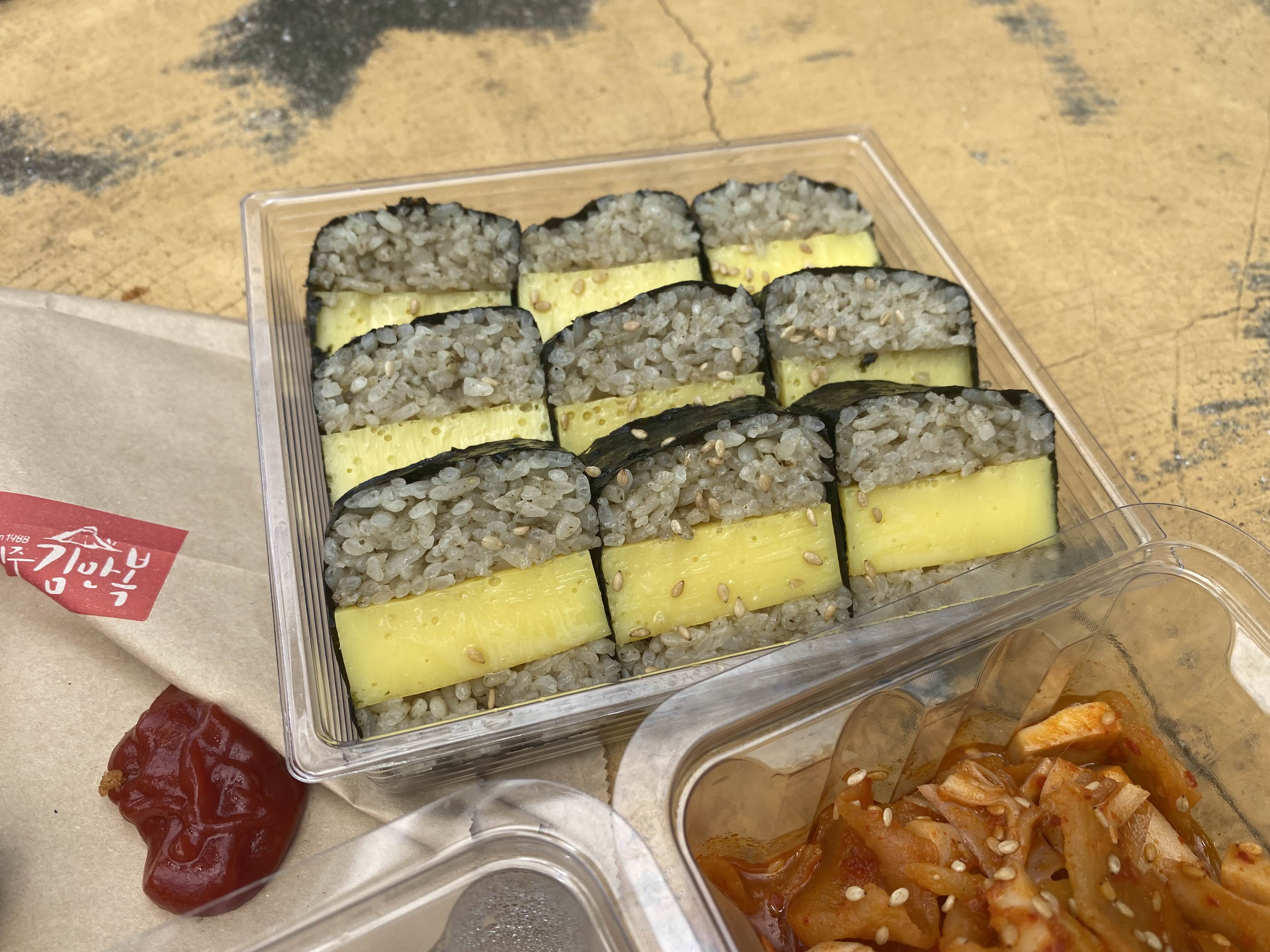 김만복 김밥