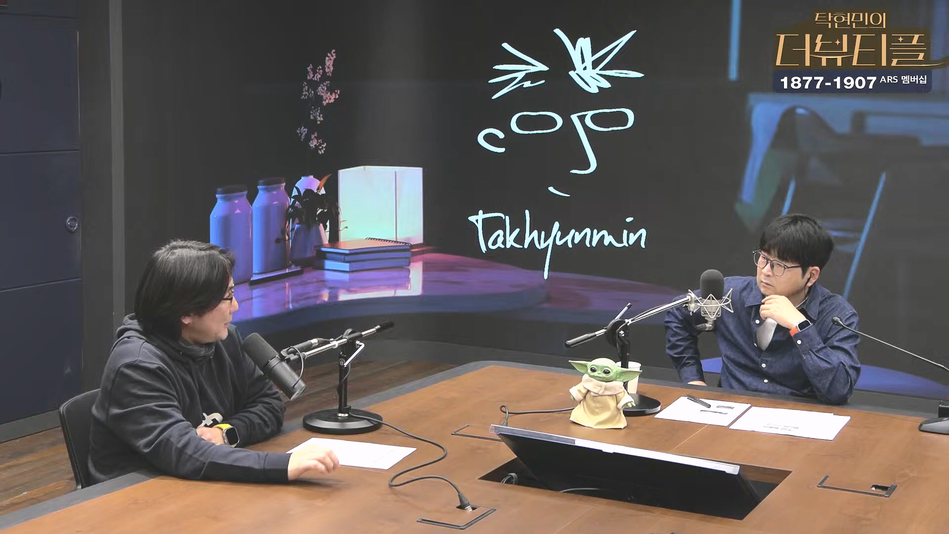 [#탁현민의더뷰티플] 쏟아지는 국무위원들의 증언, 속속 밝혀지는 그날의 진실.. ¦ 2025년 2월 1일 토요일 ¦ 다시 29회 (1080p_30fps_H264-128kbit_AAC).mp4_20250201_164552.925.jpg