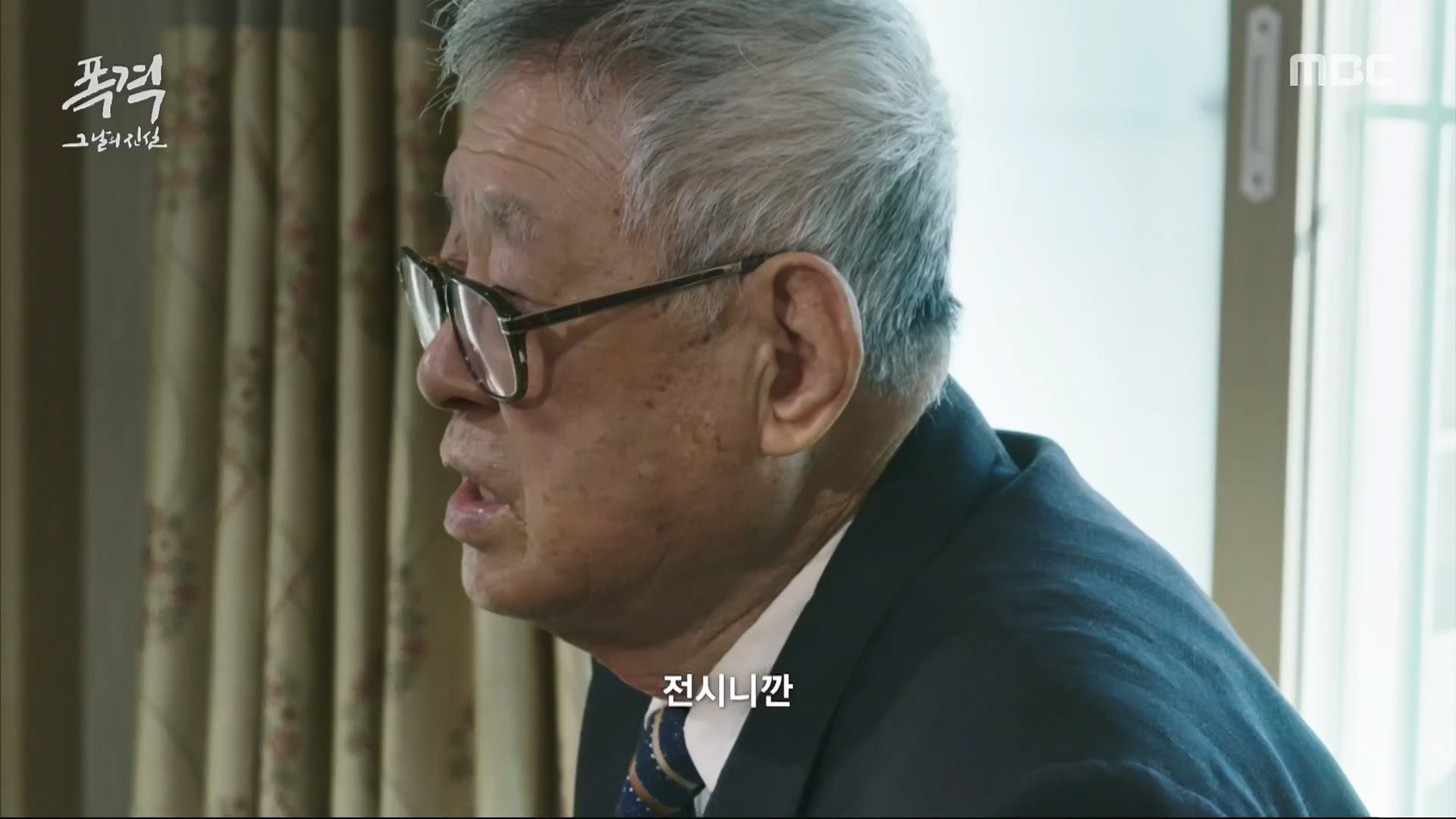 한국전쟁 특집 다큐멘터리 폭격, 그날의 진실.240625p.H264-F1RST.mp4_20240626_205842.335.jpg